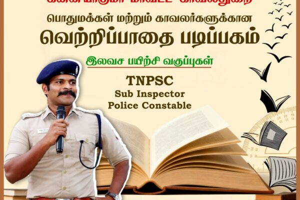 WhatsApp Image 2025-10-16 at 2.42.01 PM