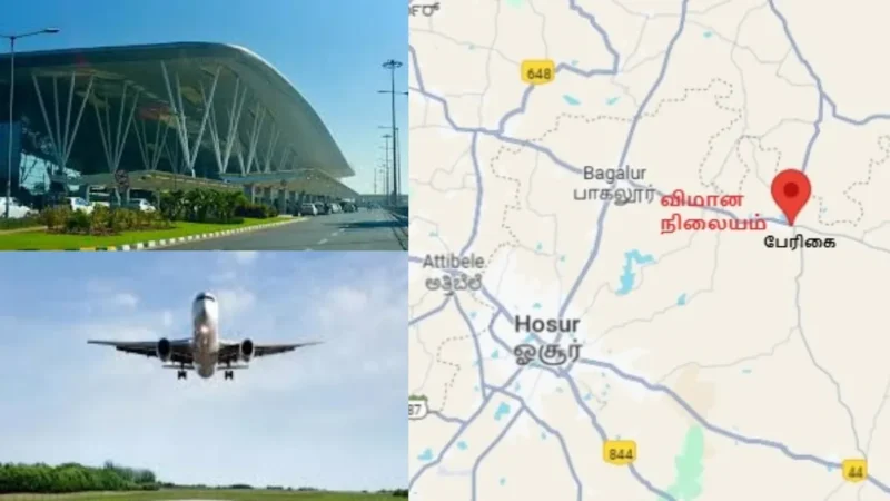 Breaking: ஓசூர் விமான நிலையம்: தரமான சம்பவம் செய்த தமிழ்நாடு அரசு.. ஆடிப்போன கர்நாடகா..!!