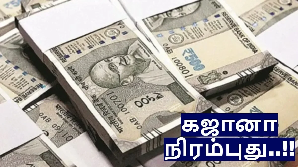 மத்திய அரசின் கஜானா நிரம்புது.. நேரடி, ஜிஎஸ்டி வரி வசூல் அமோகம்..!! – Allmaa
