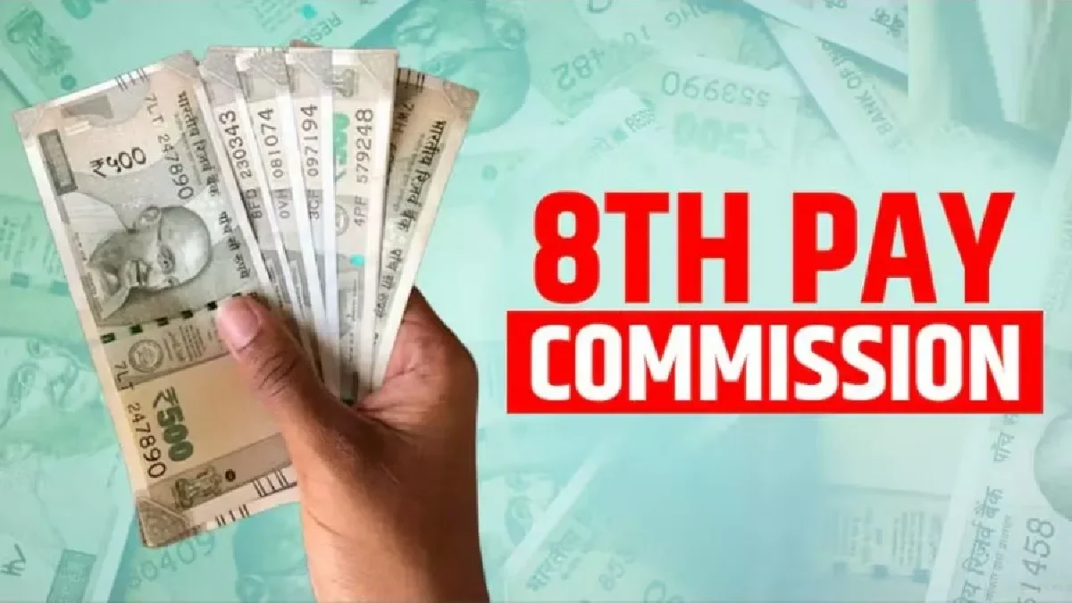 8thpaycommission1-1765201109