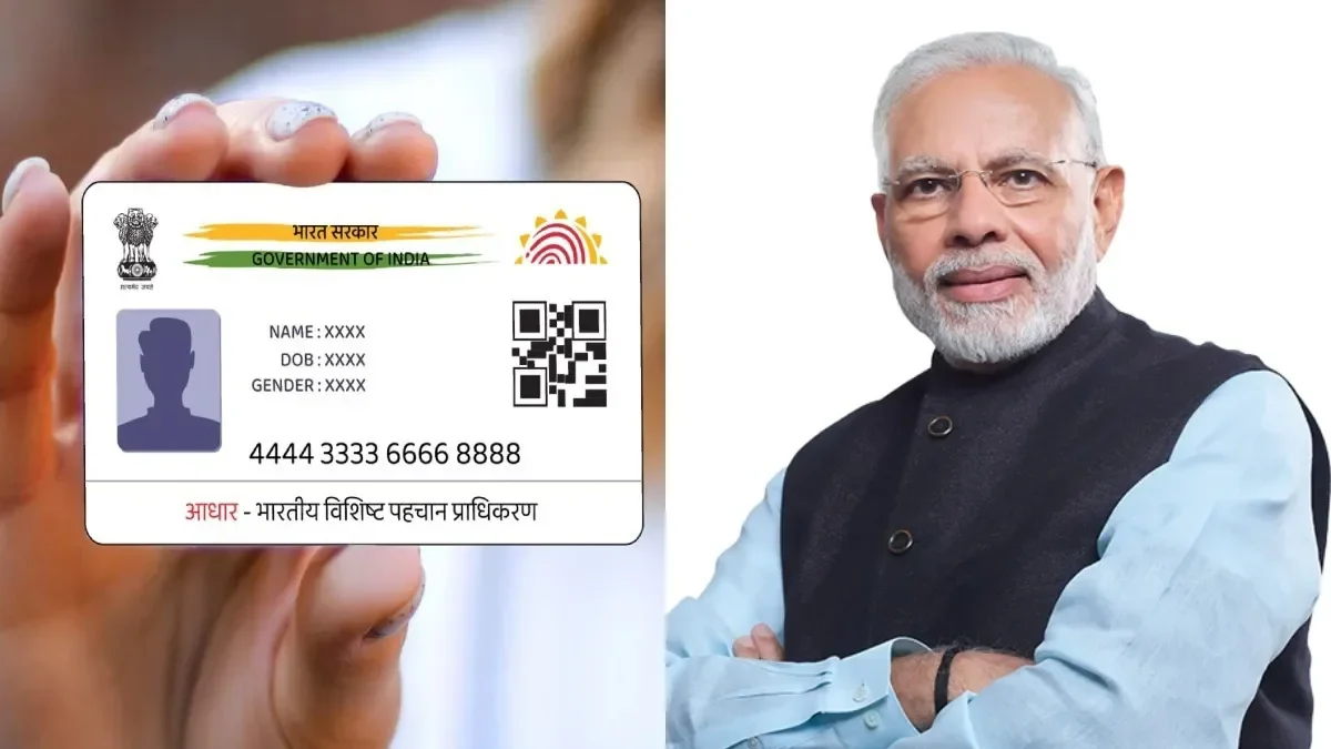 aadhaar-app-1764564811-1764681929
