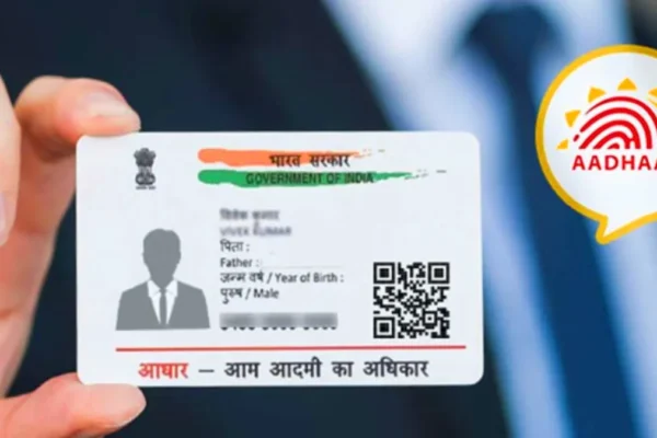 aadhaar-data-1766424669-1766474467