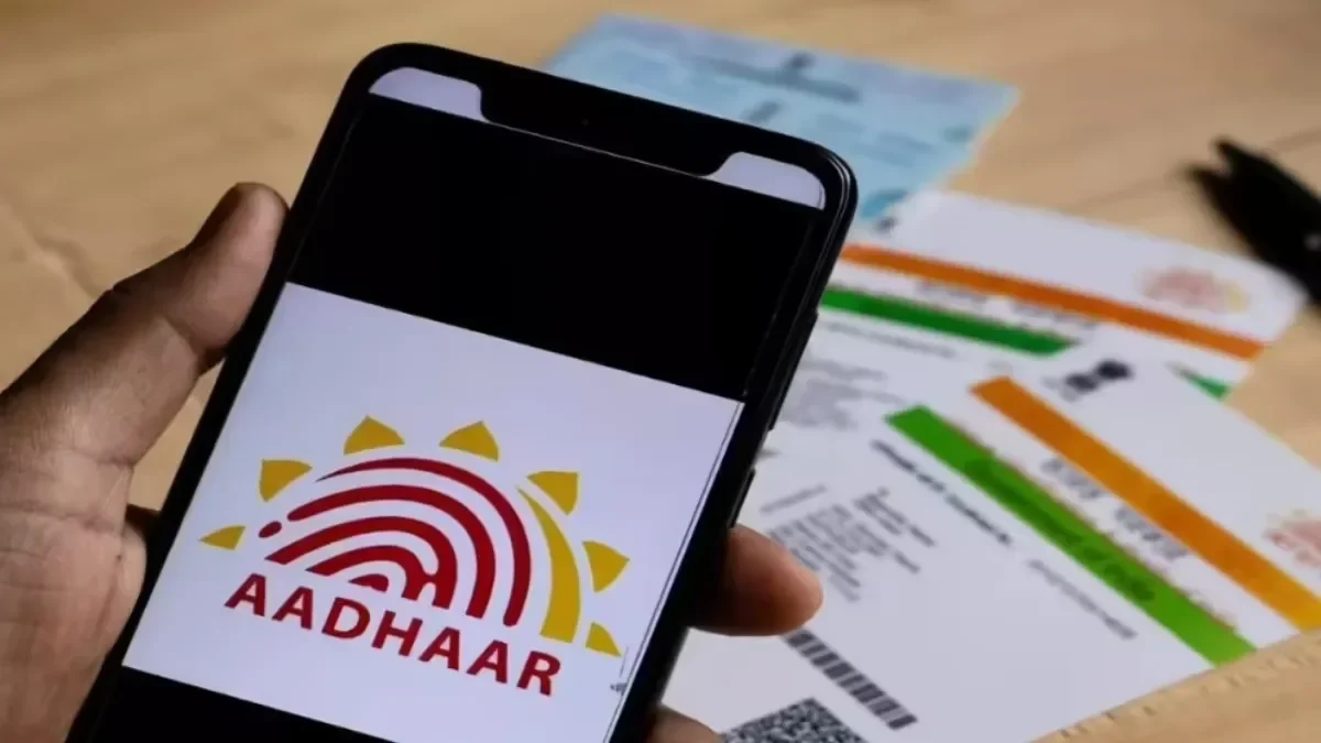 aadharcard2-1765168686