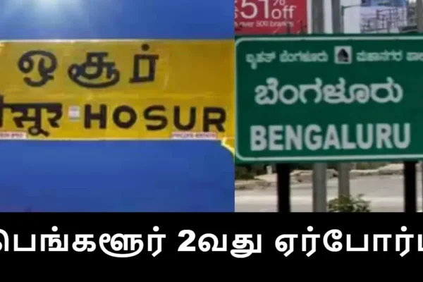 bengaluru3-1765638396