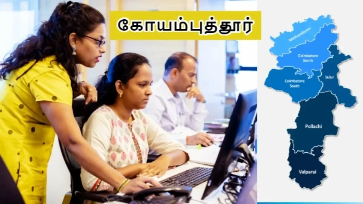 coimbatore3-1765378074