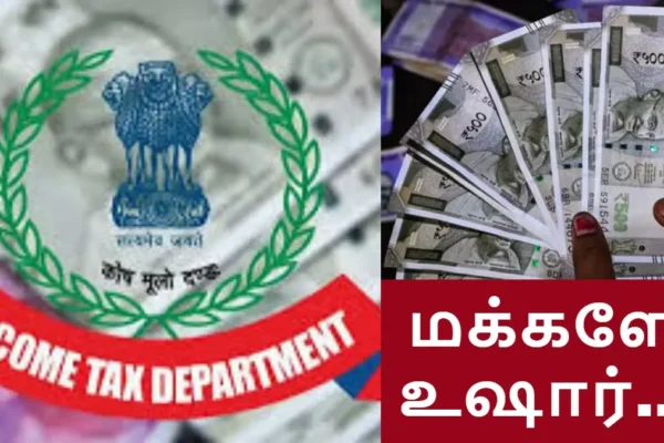 incometaxdept2-1766474618