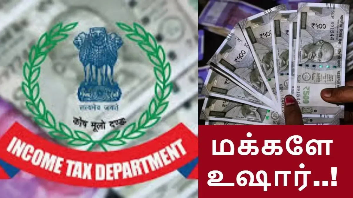 incometaxdept2-1766474618