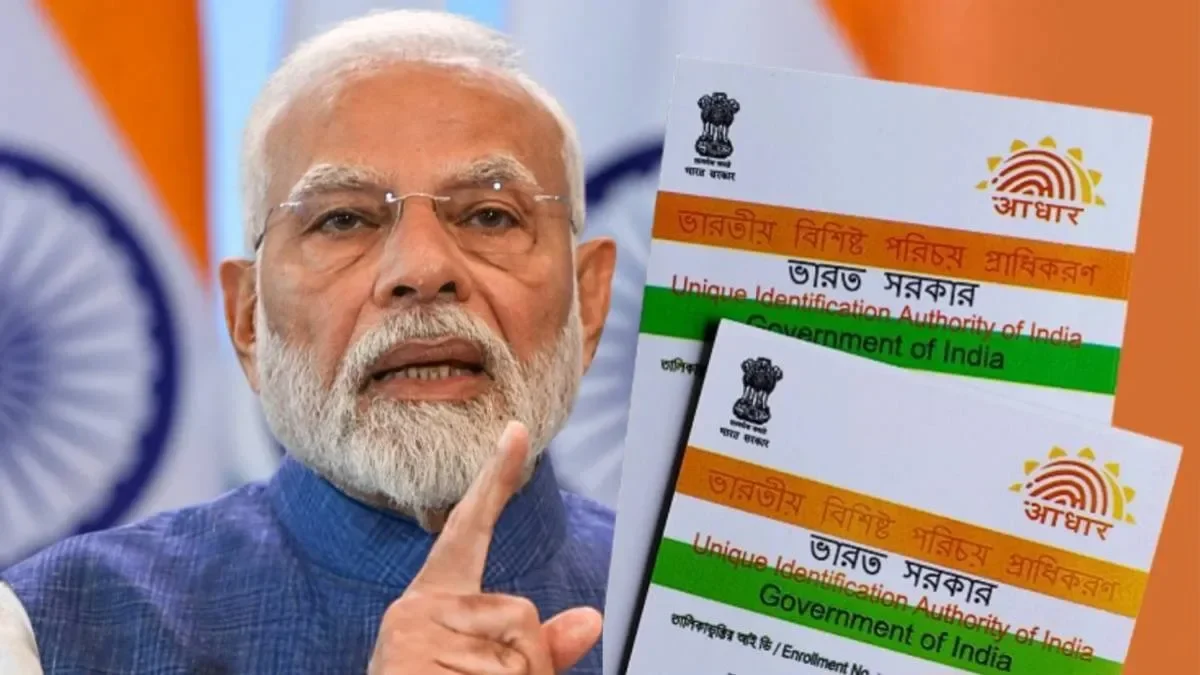 new-rules-for-aadhaar-verification-1765457121-1765524408