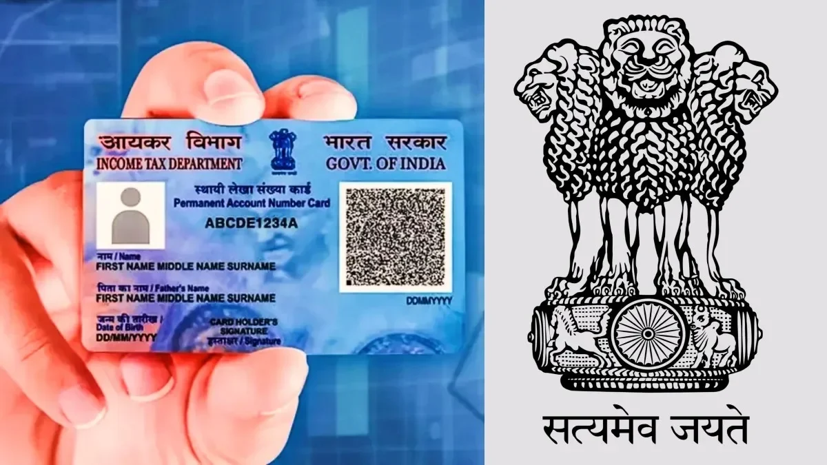 pan-card-new-rules-from-january-1-2026-1765100974-1765192924