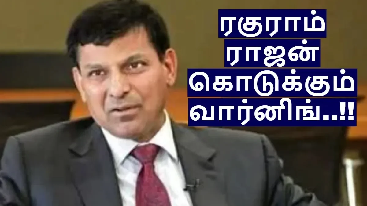 raghuram1-1764689975