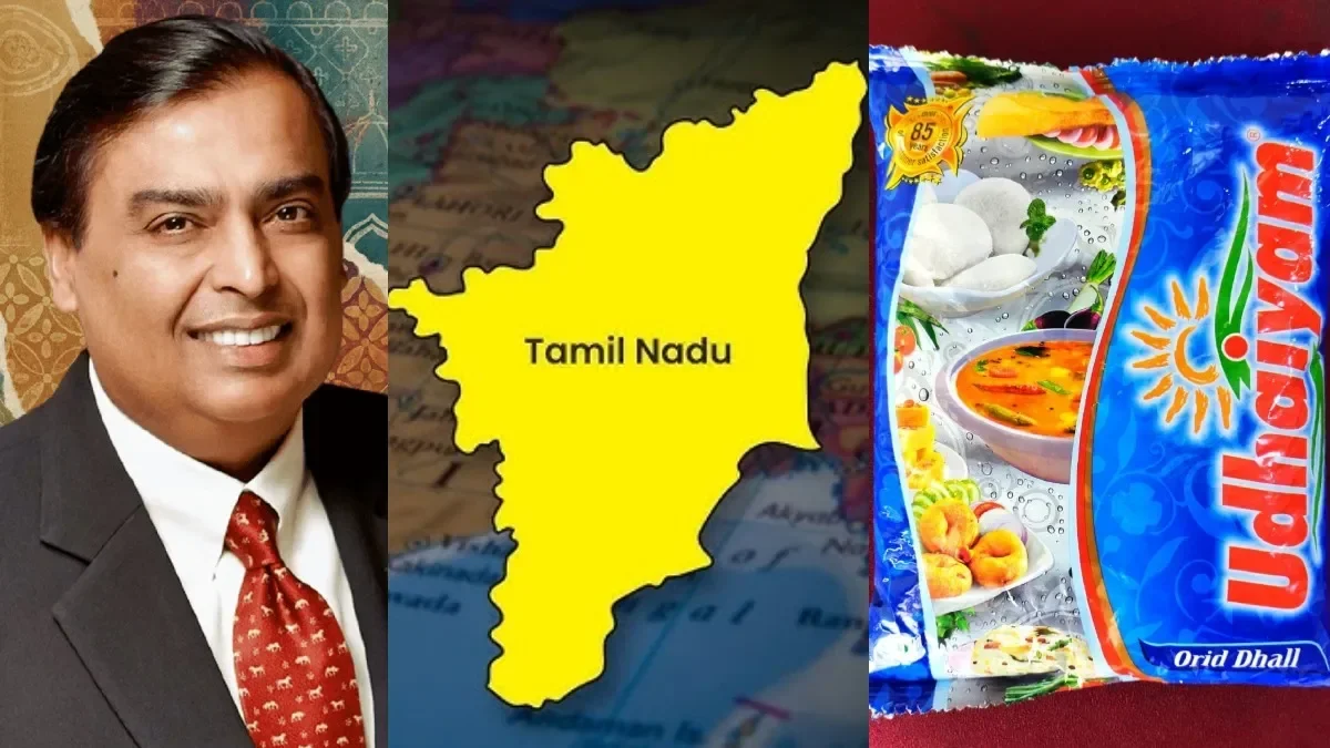 reliance4-1766071440