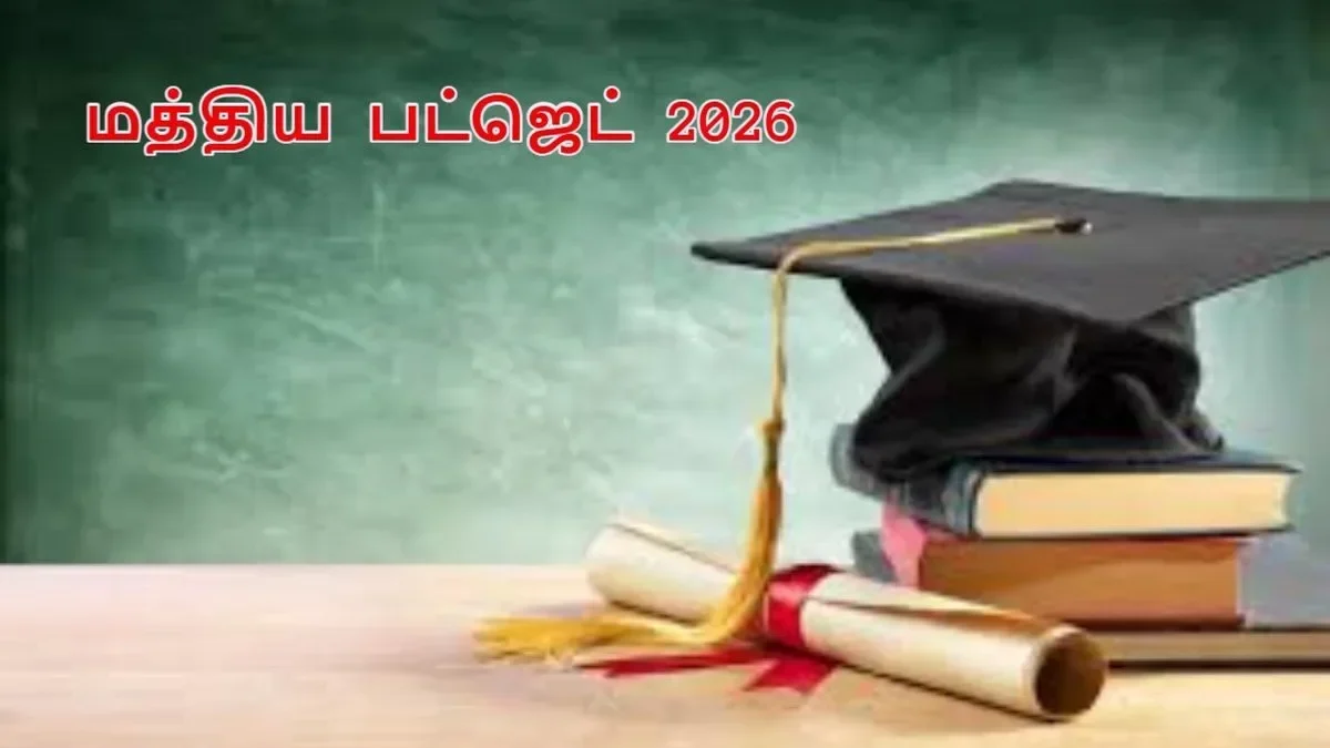 budget-6-jpg-1768294905191_1768294905514-1200×675-1