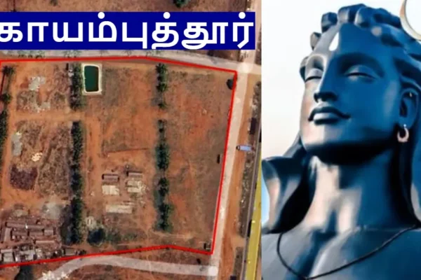 coimbatore7-1769074793