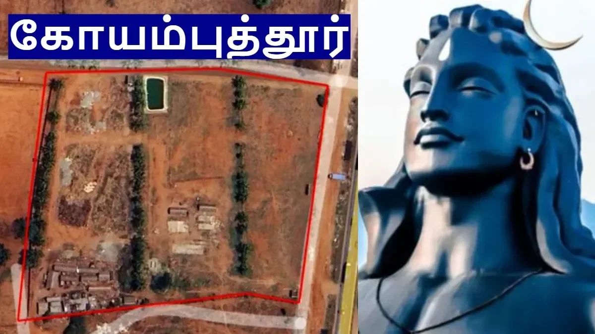 coimbatore7-1769074793