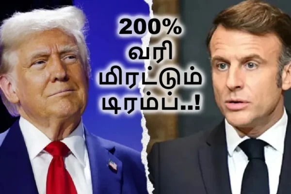 france-trump1-1768894722