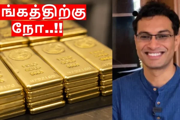 goldsilver5-1769767475