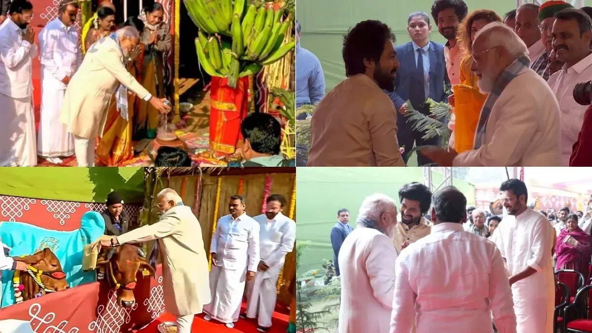 modipongal-1768380964