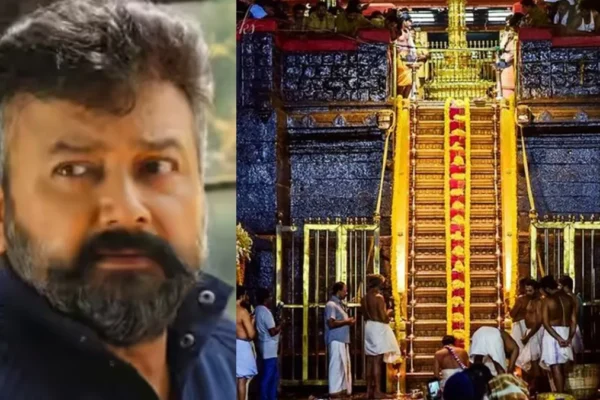 sabarimala-1769759005