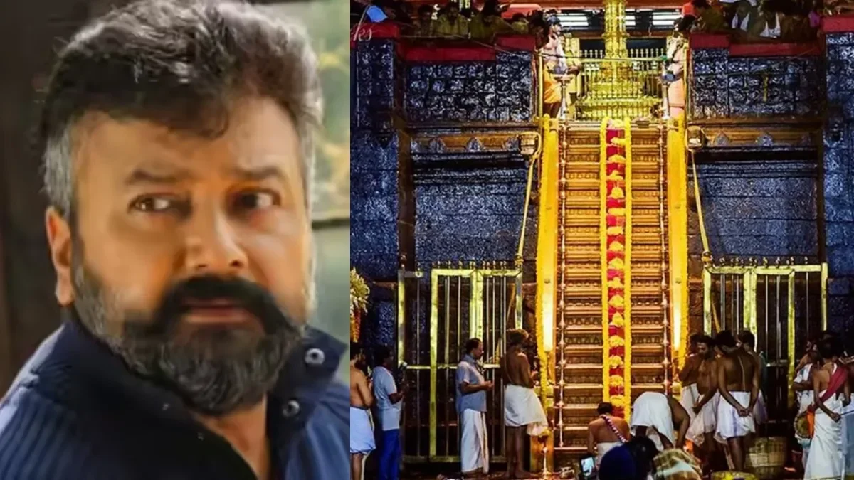 sabarimala-1769759005