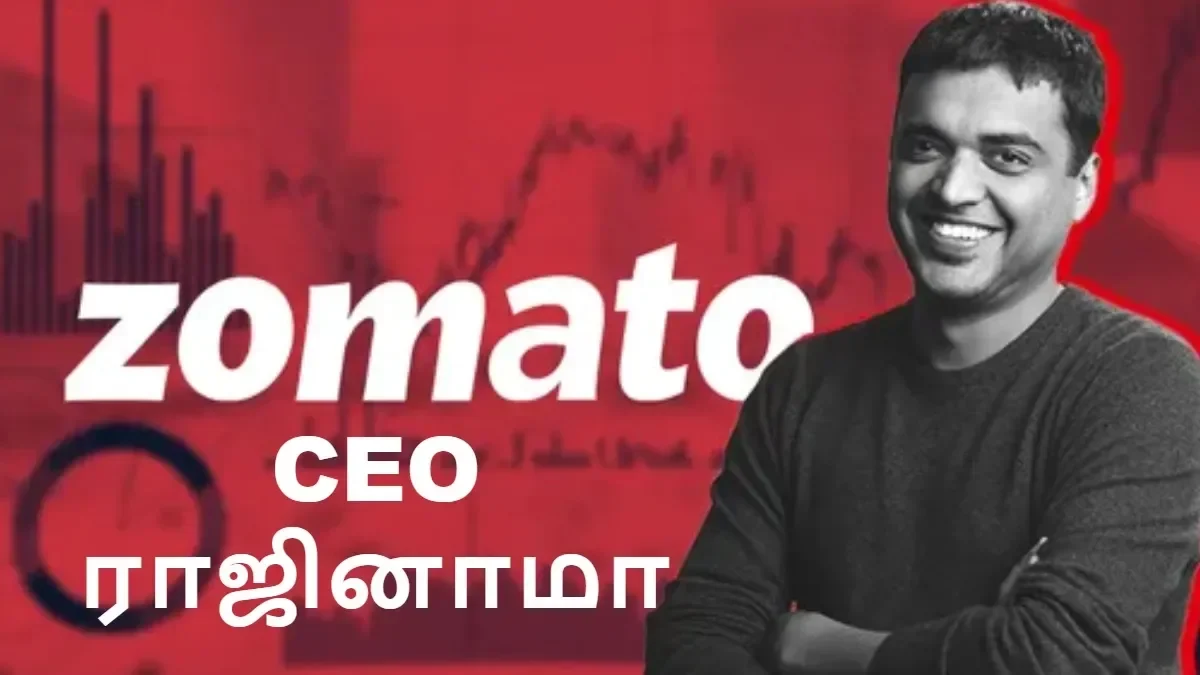 zomato-1768993146