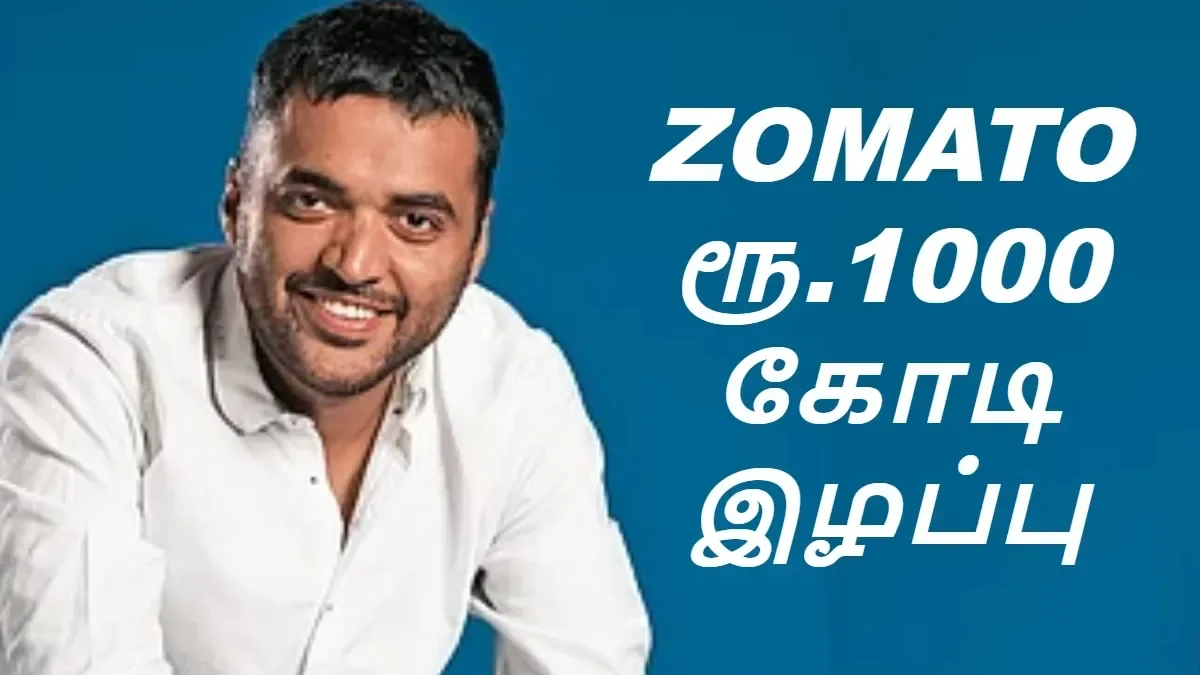 zomato2-1769077948