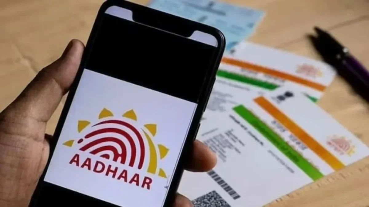 aadhaarf18-1770977910