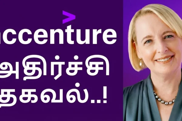 accentureceo1-1771559086