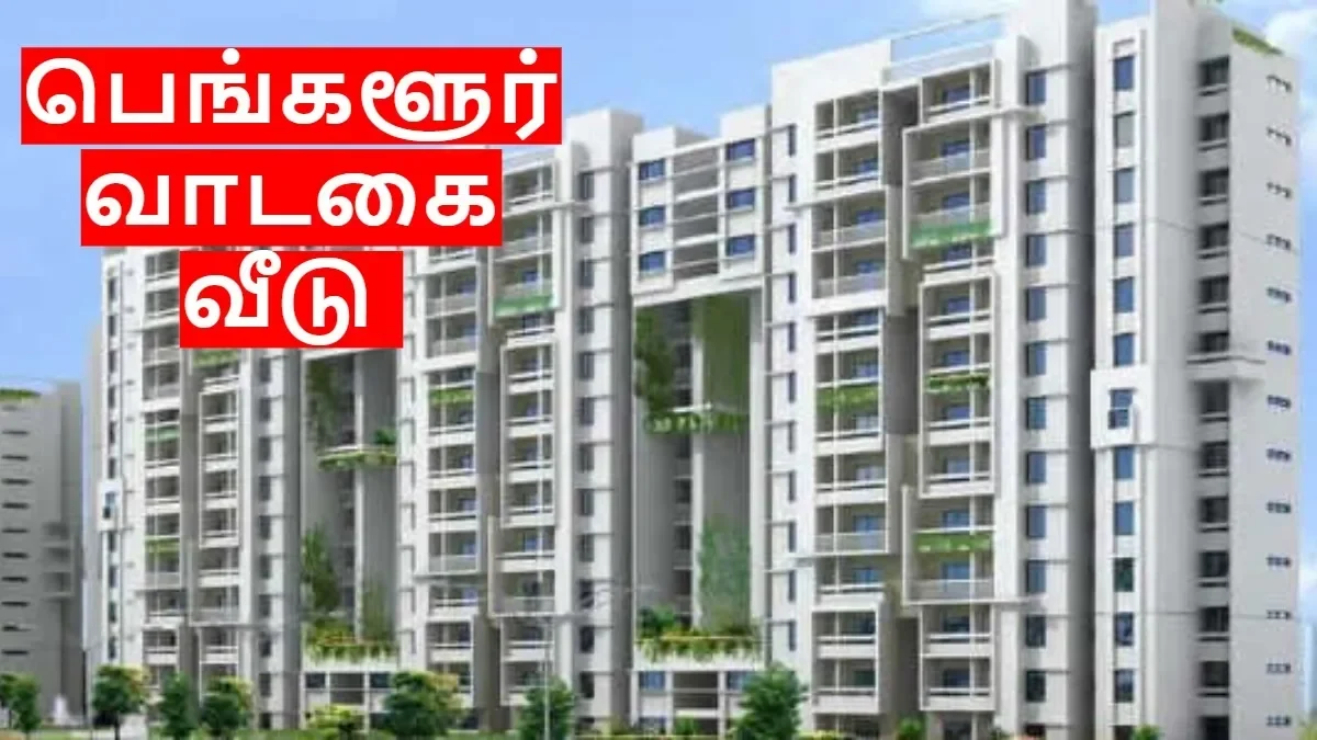 bengaluru5-1770021190