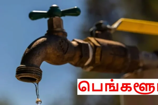 bengaluru8-1772081003