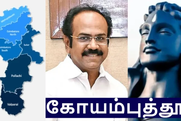 coimbatore10-1771312747