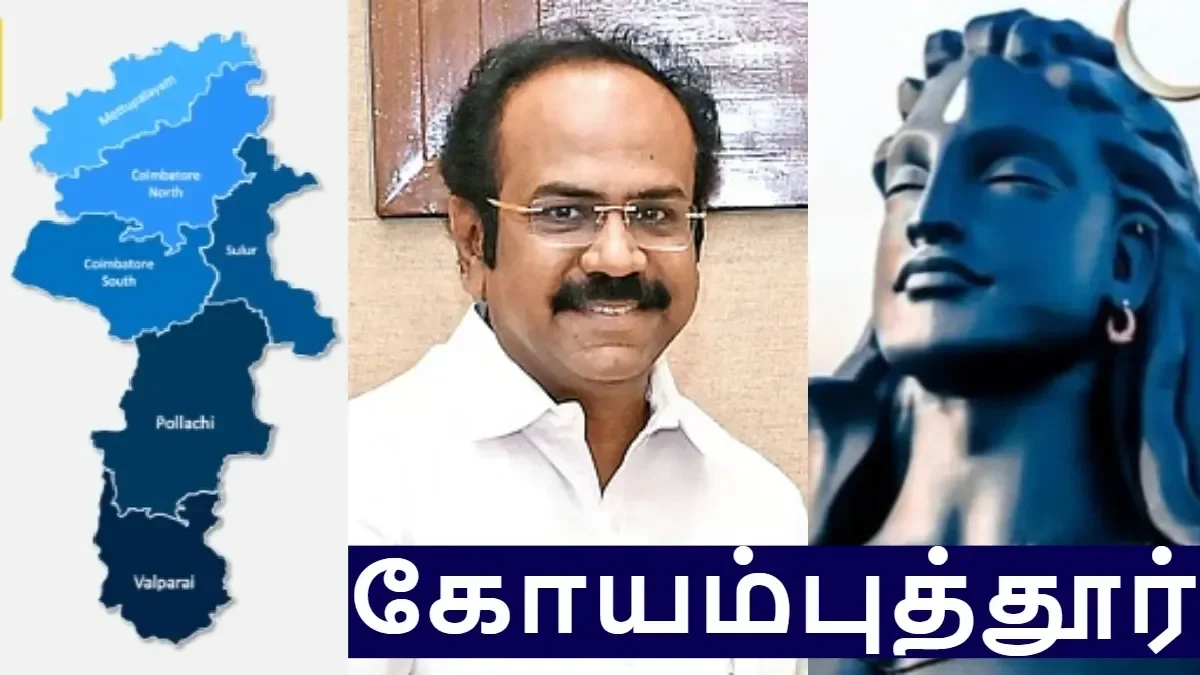 coimbatore10-1771312747