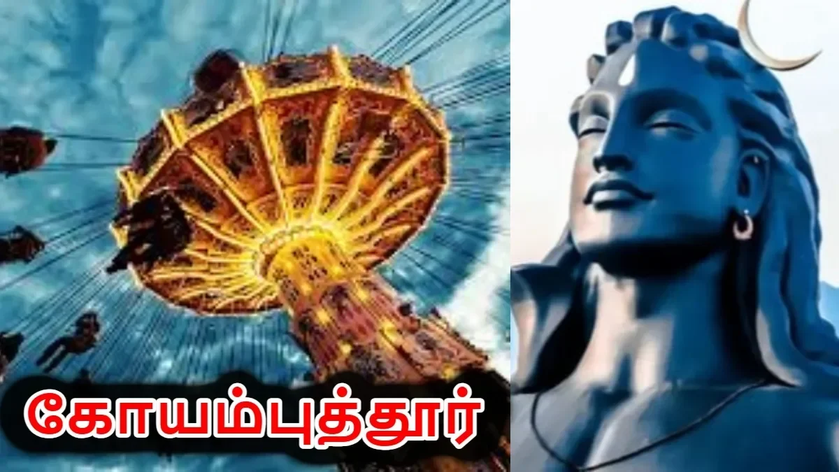 coimbatore8-1770036281