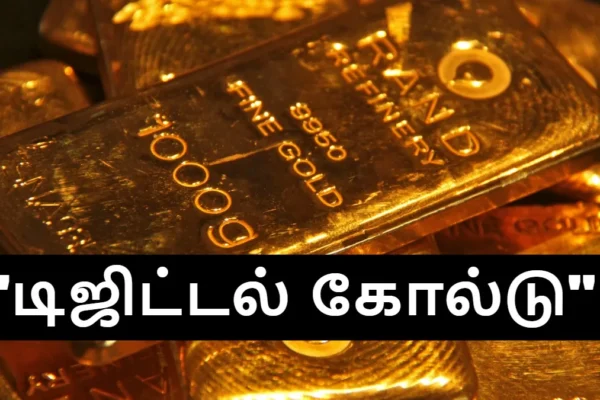 digitalgold1-1770303270