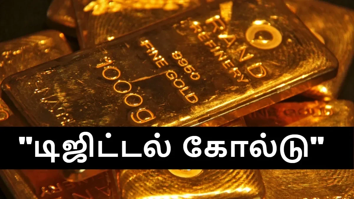 digitalgold1-1770303270