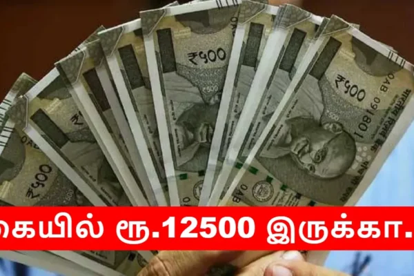 investment-1770305080