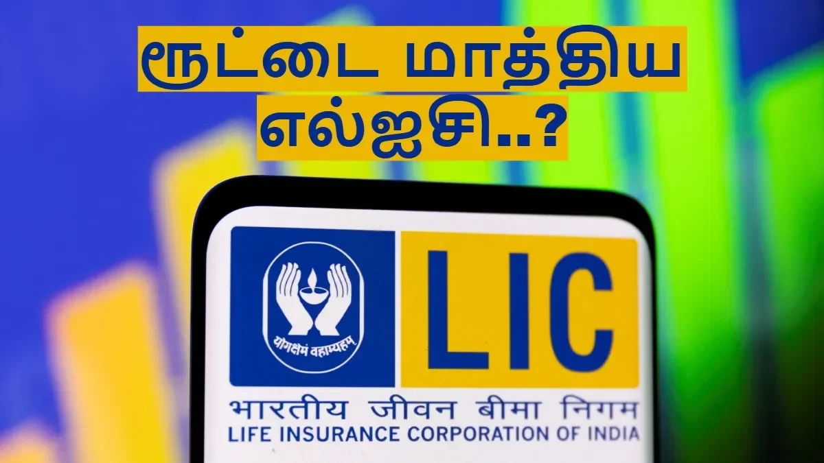 lic1-1771404442