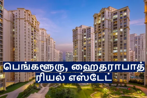 realestate1-1771406101