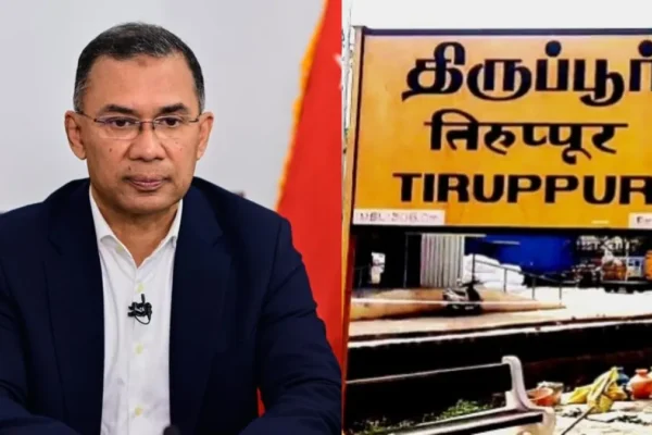 tiruppur2-1770999303