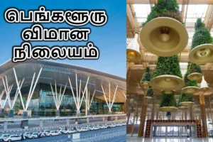 bengaluru12-1772526577