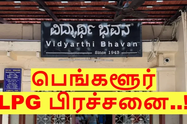 bengaluru14-1773125337