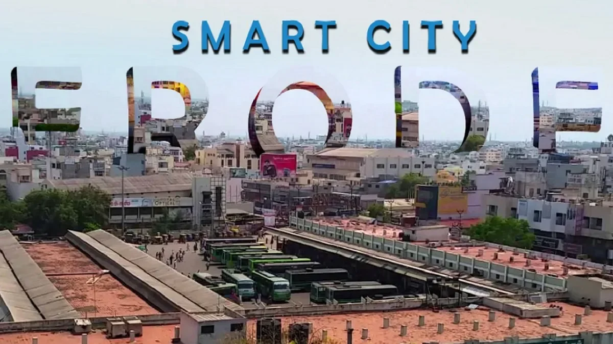 erodemall2-1773651663