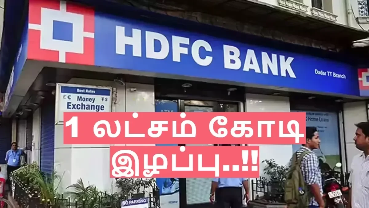 hdfc2-1773904541