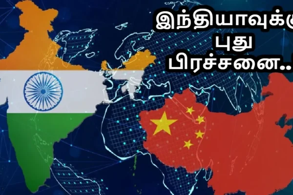 indiachina1-1773388469