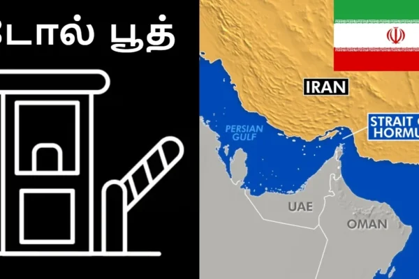 irantoll1-1774514082