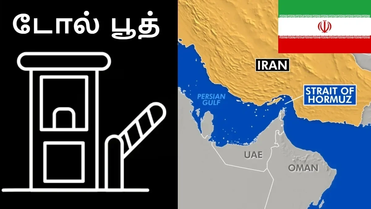 irantoll1-1774514082