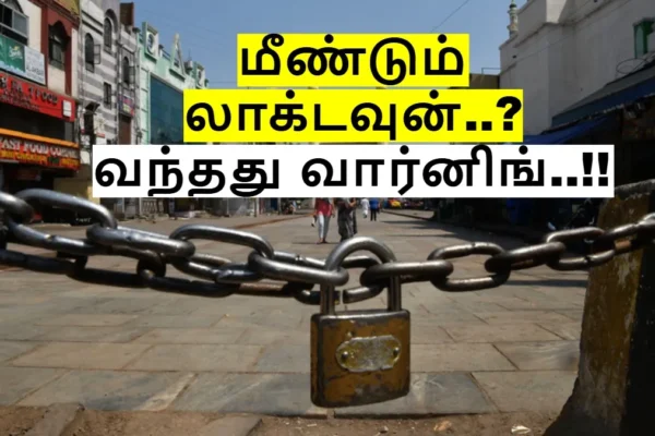 lockdown1-1774420325