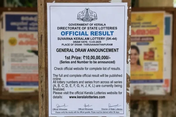 suvarnakeralamsk44results12-1773391756