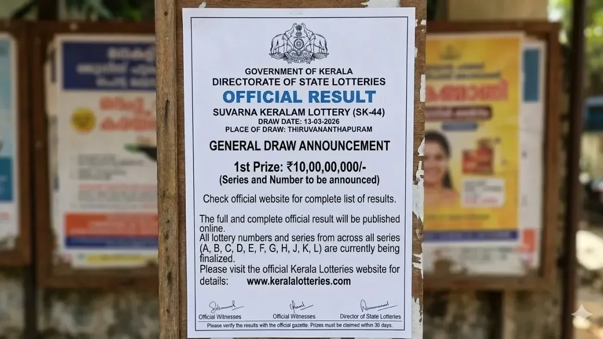 suvarnakeralamsk44results12-1773391756