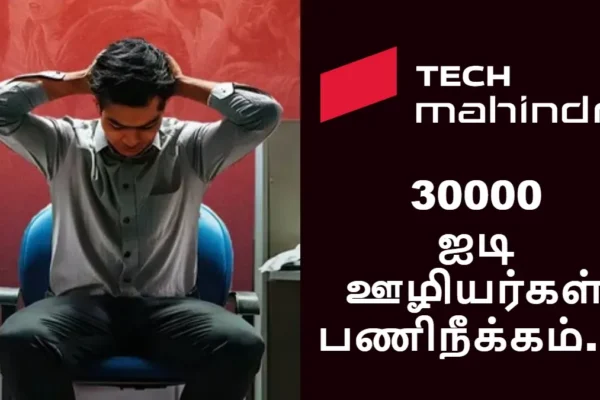 techmahindra1-1773054634