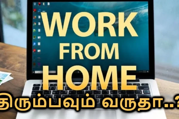 wfh-1773159729
